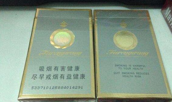 3元吻香烟价格
