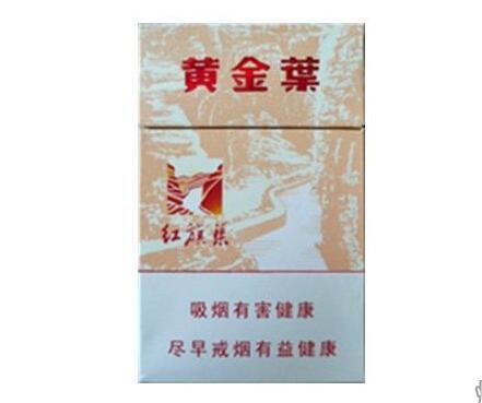 正品八喜香烟多少钱(八喜系列香烟)