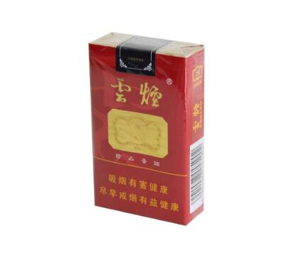 散装香烟免税批发【散装香烟免税批发多少钱】