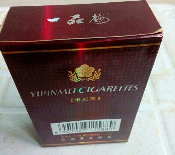 一手香烟批发(正品一手香烟批发市场)