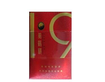 利群天外烟嘴-利群烟天外天价格