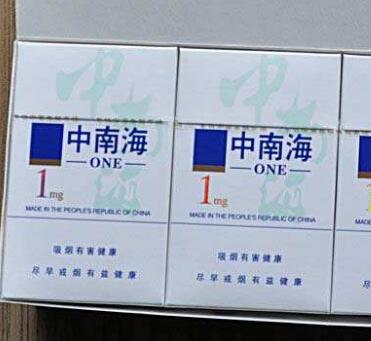便宜龙烟香烟批发