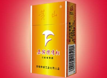 云霄品牌香烟排行榜最新【云霄品牌香烟排行榜最新名单】-低价香烟网