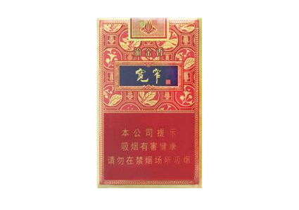 南方爆珠香烟有哪些|南方烟多少钱图片