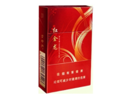 44条高档香烟|高档 香烟