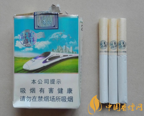 恒大香烟批发价格表-恒大香烟多少价格表