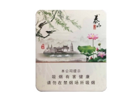 3元灵山香烟好抽吗