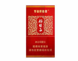 古山香烟批发价格表最新出炉，市场行情解析