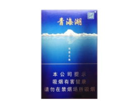 hero冰爆珠香烟多少钱一包_ice冰爆烟价格