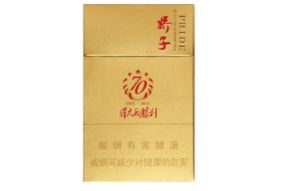 和天下香烟细支有爆珠吗【和天下香烟有没有爆珠】