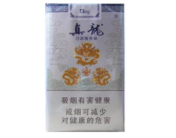 加拿大免税店，进口香烟的购物天堂