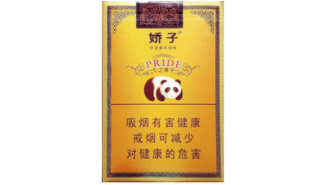 低价贵甲天下香烟货源