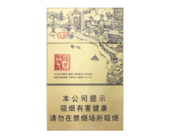 黄楼香烟批发价格表大全-黄隺楼香烟价