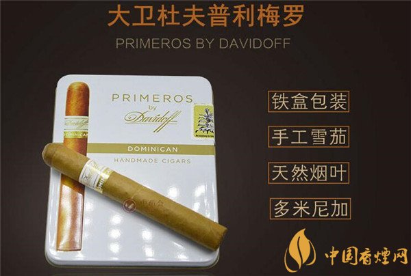东方市香烟批发|东方烟酒饮料批发部