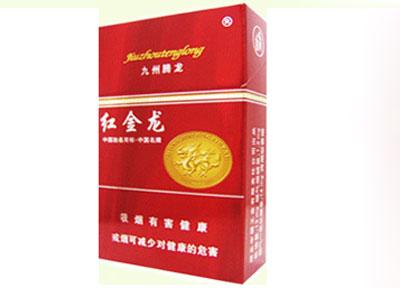 云烟香烟批发【云烟香烟批发价格表图】