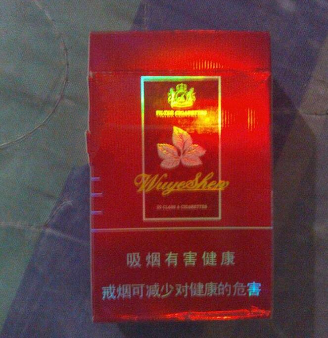 七匹狼香烟一手货源_七匹狼香烟卖多少钱