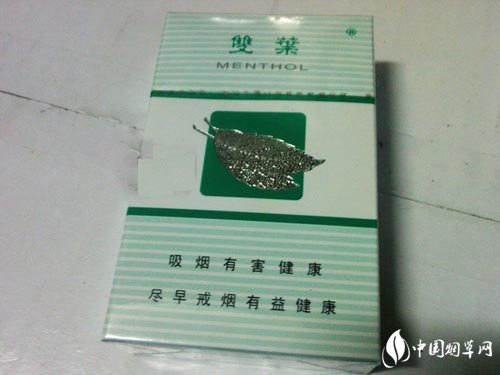 3元恭喜香烟货源