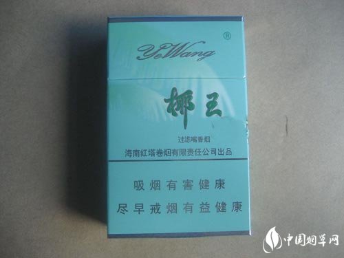 黄埭香烟批发价格表|黄埭香烟批发价格表图片