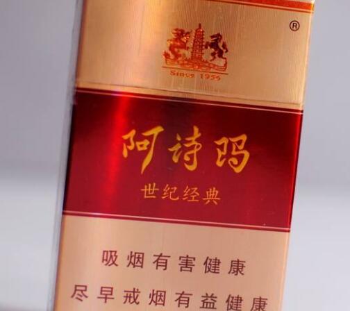低价金鹿香烟批发