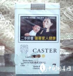 最高档的香烟盒