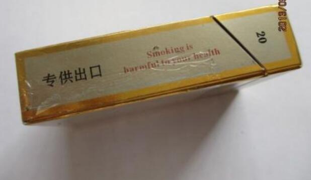 免税发时达香烟总仓