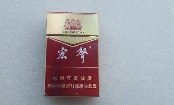 正品黄金叶香烟一手货源