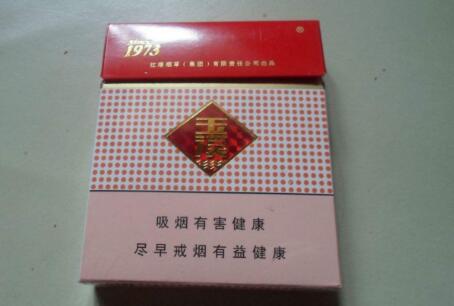 免税赣香烟多少钱一条