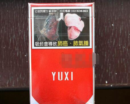 正品五叶神香烟货源