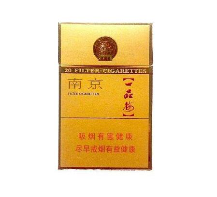 进口香烟相关规定最新标准