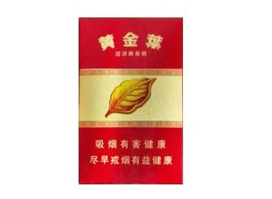 香港香烟批发价格表