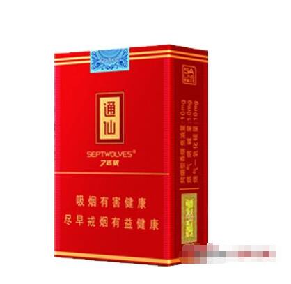 福建外烟批发价格表大全最新消息