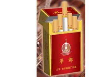 ec欧盟进口香烟