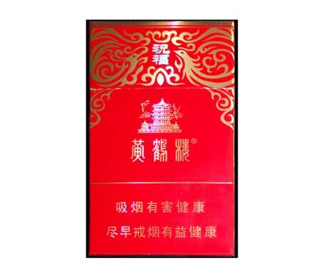 云霄发货的香烟
