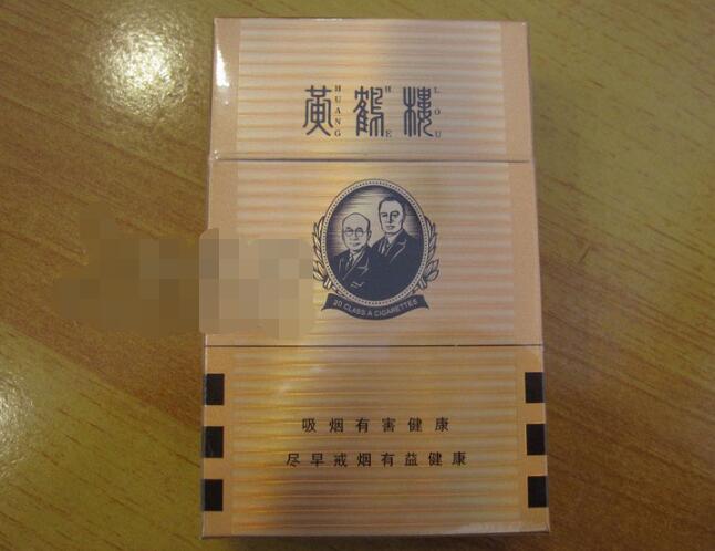 独家报道！云霄低价烟“九九同心”