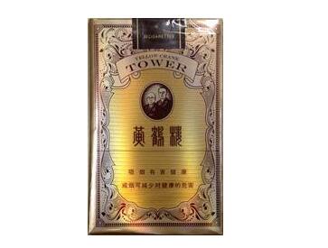 8元八喜香烟价格