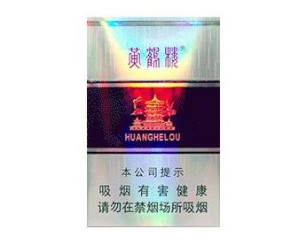 4元华光香烟厂家
