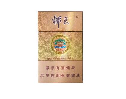 熟悉的云霄香烟