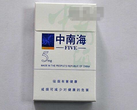 免税青竹香烟
