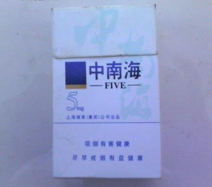 千里香烟批发价格表大全