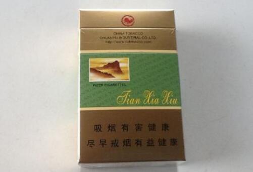 8元红双喜(港)香烟厂家