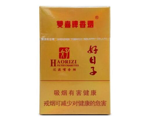 正品520香烟总仓