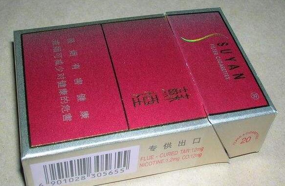 爱喜爆珠香烟代购