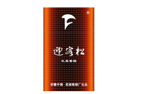 正品中南海香烟厂家
