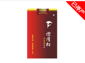 正品中美香烟批发