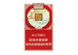 云霄十大香烟