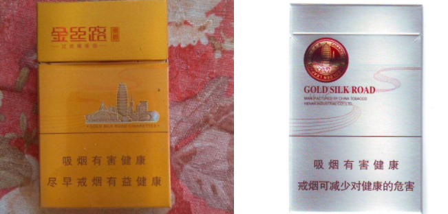 肇庆哪里有罐装香烟批发