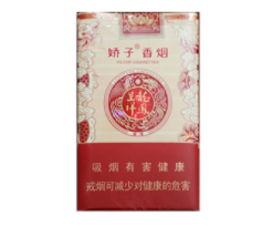 枇杷爆珠香烟都有什么