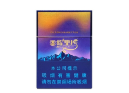 什么香烟爆珠是酒味儿