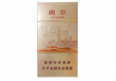正品三峡香烟货源