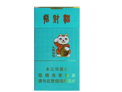 香烟沉香爆珠哪几种